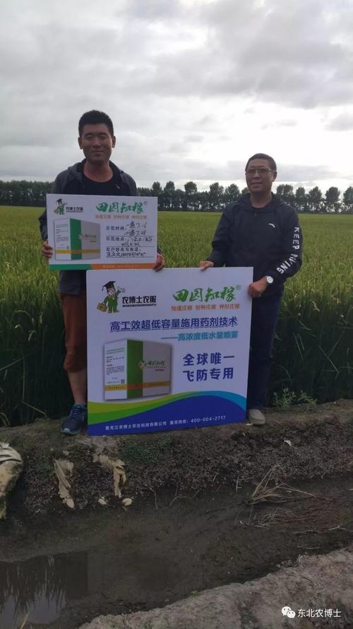 田园知稼，丰收到家 知付科技用数字技术守护每一份耕耘