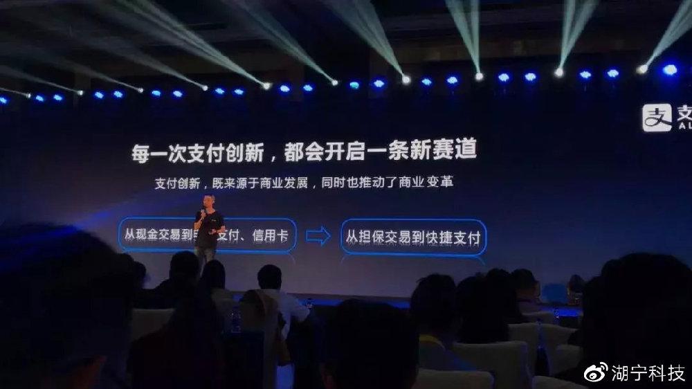 湖宁科技与知付科技 数字支付浪潮中的双星闪耀