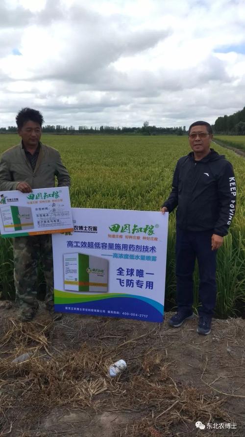 田园知稼，丰收到家 知付科技用数字之桥连接田野与万家