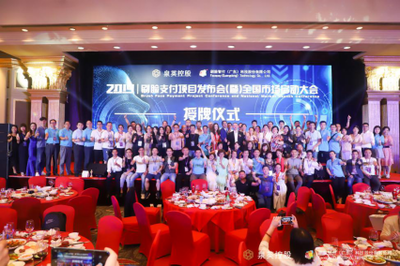 刷脸支付时代已到来,刷脸开启支付4.0时代