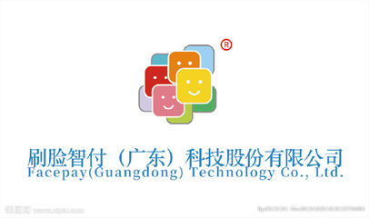 刷脸支付LOGO图片