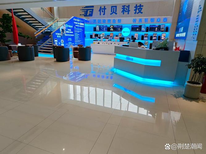 付贝科技斩获5000万元pre